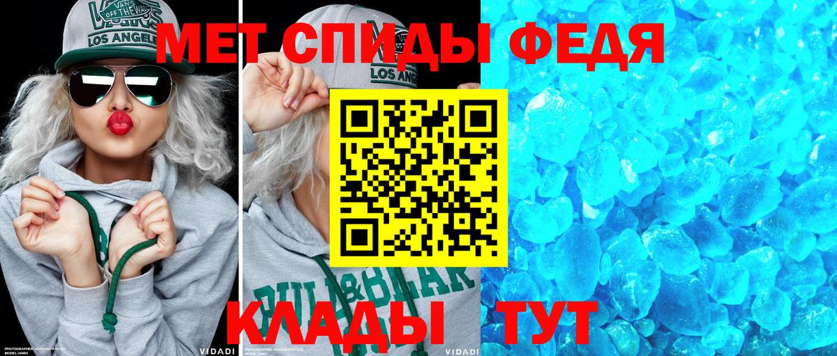 Амфетамин  мега ссылки  Вход с VPN  Амфетамин Premium  Королёв  АМФЕТАМИН 