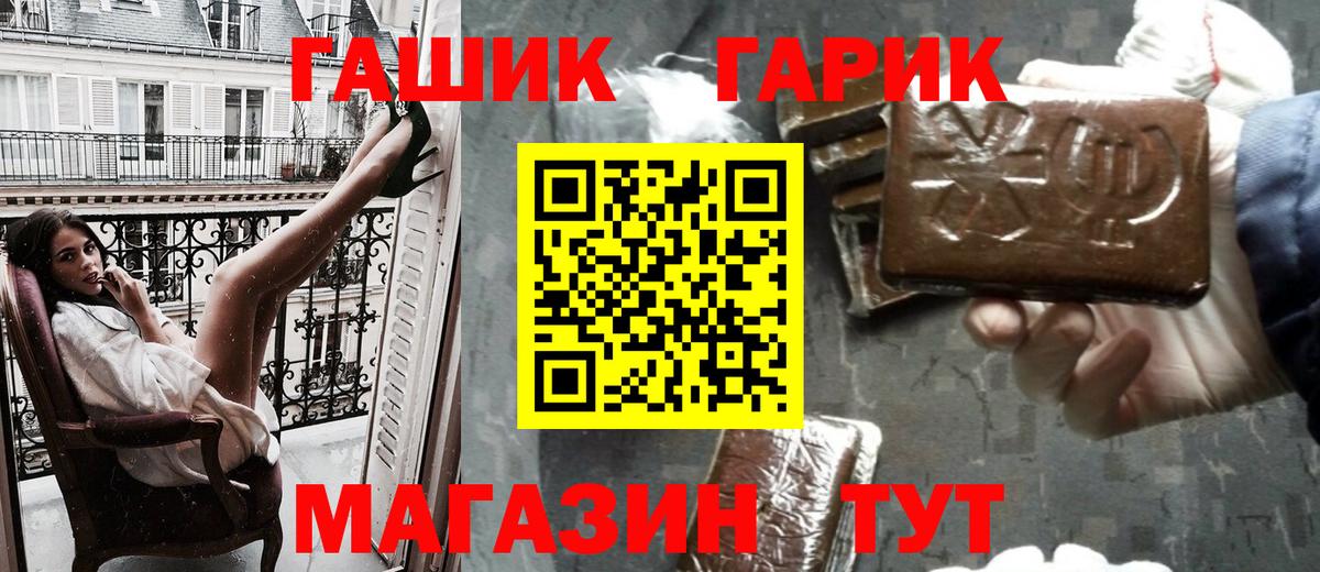 Королёв  ГАШИШ хэш  Гашиш  ГАШ AMNESIA HAZE  Вход с VPN 