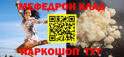 спайс Бугуруслан