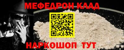 бошки Будённовск
