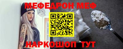 спайс Бугуруслан