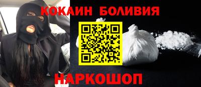 бошки Будённовск