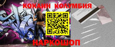 бошки Будённовск