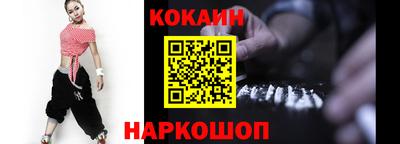 спайс Бугуруслан