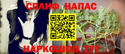 спайс Бугуруслан