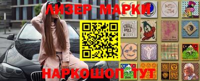 спайс Бугуруслан