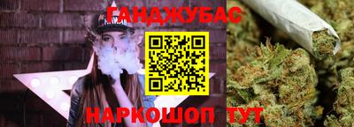 соль ск Майкоп