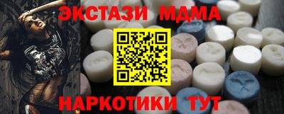спайс Бугуруслан