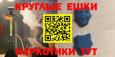 спайс Бугуруслан