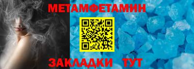 спайс Бугуруслан