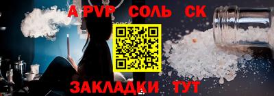 спайс Бугуруслан