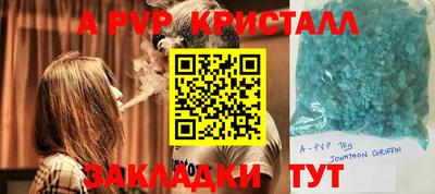 спайс Бугуруслан
