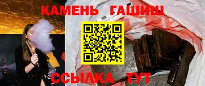 спайс Бугуруслан