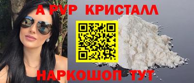 бошки Будённовск
