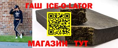 спайс Бугуруслан