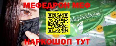 спайс Бугуруслан
