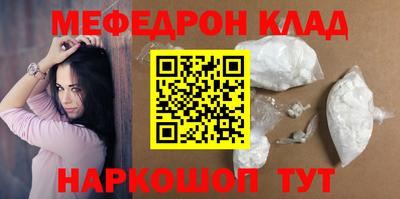 бошки Будённовск