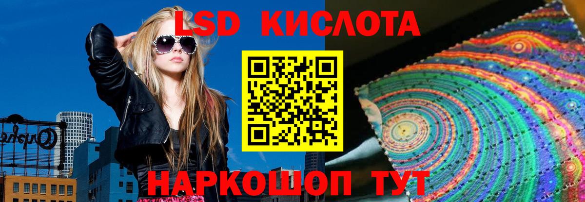 LSD-25 экстази кислота  ЛСД экстази  LSD-25 экстази ecstasy  Королёв  Вход с VPN 