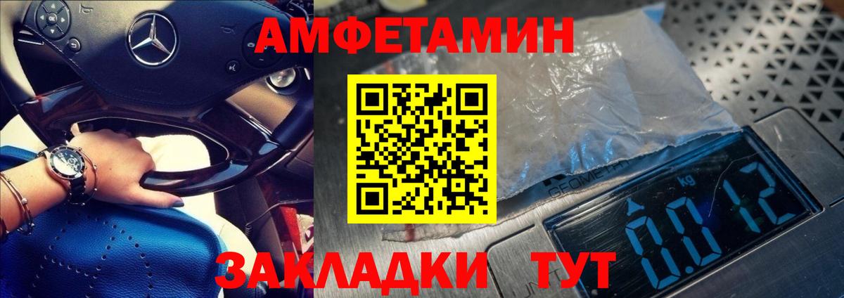 Метамфетамин Methamphetamine  Вход с VPN  Королёв 