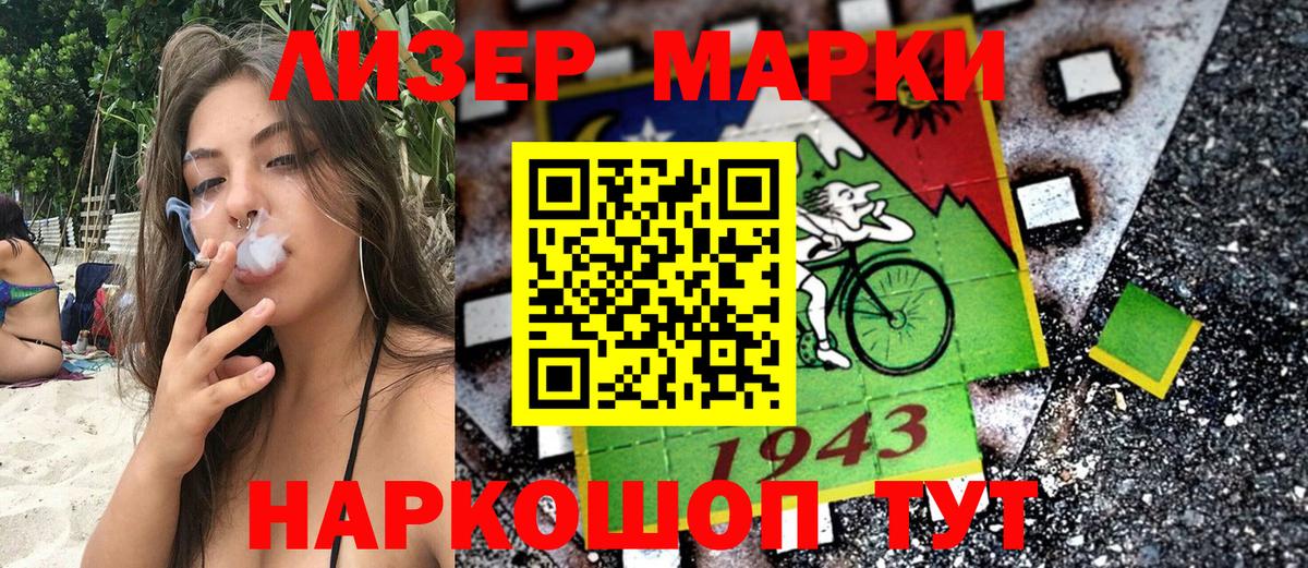 Королёв  Марки NBOMe 1500мкг  Марки NBOMe  Вход с VPN 