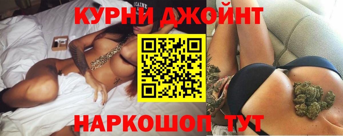 Канабис AK-47  Вход с VPN  МАРИХУАНА тримм  Бошки Шишки OG Kush  Королёв 